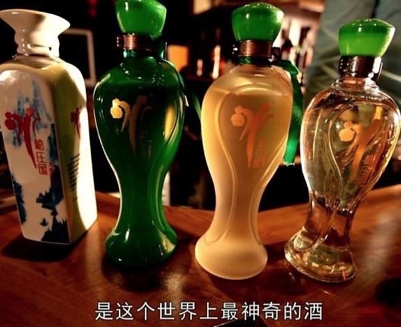 冰峪庄园大米原浆酒